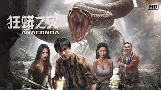 Anaconda 2024 Official Trailer [upl. by Silvester]