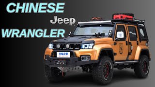 Baic BJ40  Chinese WRANGLER [upl. by Gnoix]