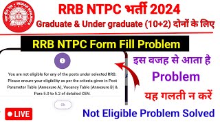 You are not eligible for any of the post under selected RRBProblem Solve 🔥NTPC not eligible Problem [upl. by Hna12]