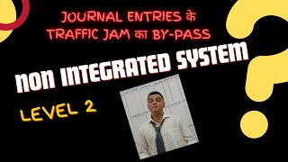 Nonintegrated system  fulltoo simple तरीके से समझ ले दोस्त😀 [upl. by Ymmac799]