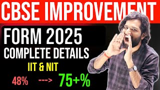 CBSE Improvement Exam Details 2025  Who can apply for CBSE Improvement Exams  Improvement for JEE [upl. by Seigel314]