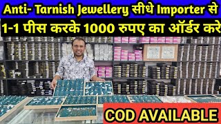 Anti Tarnish Jewellery Manufacturers  Imitation Jewellery In Surat  Anti Tarnish Jewelry Wholesale [upl. by Thurston802]