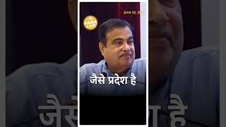 Nitin Gadkari ने बताया मोदी सरकार का North East को विकसित करने का Masterplan  Paisa Live [upl. by Turrell724]