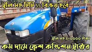 নিউ হল্যান্ড টিটি ৫৫ ট্রাক্টর দাম  New Holland TT55 Second Hand Tractor Price BDtractorbangladesh [upl. by Delcine]