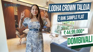 Lodha Crown Taloja  2 BHK Sample Flat Tour  Lodha Taloja Project [upl. by Pippo]