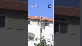 Syrian Embassy in Amman lowers flag following Assad’s toppling [upl. by Meagan]