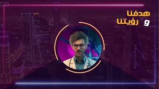 من اعمالي تصميم company profile video  فيديو تعريفي  تسويقي لصالح مؤسسة UGC [upl. by Pyle]