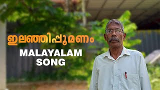 Ilanji Poomanam Malayalam Song [upl. by Eicak]