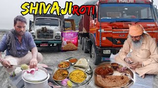 Aaj lunch mein banaya Shiv bhaji aur roti truck driverdiver [upl. by Lotsirhc]