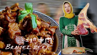 How to cook braised beefMuslim Chinese Food  BEST Chinese halal food recipes怎么做红烧牛肉 [upl. by Jareen]