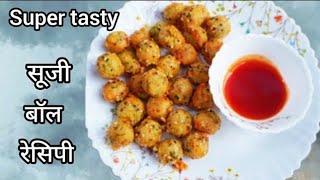 सिर्फ एक कप सूजी से बनाए पूरे परिवार का नाश्ता ll Semolina Balls Recipe ll Shuchi Kitchen Food [upl. by Hakkeber382]