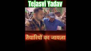 Tejasvi Yadavnext CM Tejasvi Prasad Yadavviralshorts [upl. by Lladnor737]