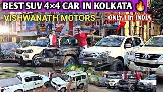 YEAR END SALE 🔥Best SUV Car in Kolkata🔥Vcross TruckTharScorpioFortunerVerna Viswanath Motors [upl. by Premer521]