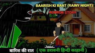 quotDarrquot Ek Horror Storyबारिश की रातBaarish Ki RaatHorror StoryHaunted Story Cartoon Kahaniya [upl. by Anwahs]