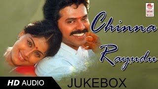 Chinna Rayudu Telugu Super Hit Movie Audio Songs Jukebox  Venkatesh and Vijayashanti [upl. by Salohcim]