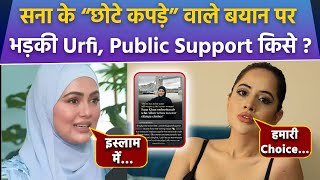 Urfi Javed Angry On Sana Khan Woman Short Dresses Choice Statement Viral Public Reaction [upl. by Onin]