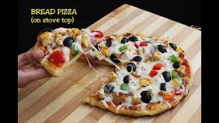 Easy Bread pizza  എളുപ്പത്തിൽ എല്ലാവര്ക്കും തയ്യാറാക്കാൻ പറ്റുന്ന ബ്രഡ് പിസ്സ [upl. by Carnahan]