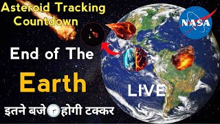 15 September Asteroid news  Live trecking Asteroid countdown देख लो nasa isro space [upl. by Gunner78]