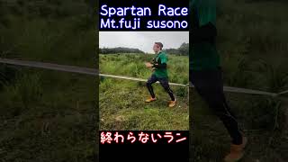 スパルタンレース富士裾野ダイジェスト～激坂、転倒、オブスタクル！～ spartanrace スパルタンレース yeti [upl. by Amari]