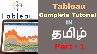 Tableau Tutorial in Tamil Part 1 [upl. by Helfand]