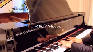 Michelle Pfeiffer amp Dave Grusin ‘Makin Whoopee’ Piano amp Vocal Cover [upl. by Antrim]