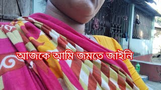 আজকে আমি জমিতে জাইনি Oscar mein jo Meetha joining [upl. by Ranchod649]