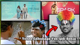 Yenna Edhukaga Ipdi Senja❓ Goat Movie Songs Troll [upl. by Sucrad307]