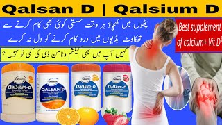 Qalsium D tablet uses in urdu  calcium supplement uses  calcium ki kami ki alamat  Vitamin D³ [upl. by Themis]