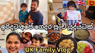 Day In The Life🇬🇧  Meal Prep  Summer Gardening  Life In UK  UK Sinhala Vlog  Lankans In UK [upl. by Kauppi]