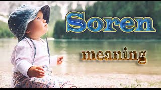 Soren Origin and Meaning  baby names 2022 video [upl. by Howell]