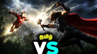 Ironman Vs Thor [upl. by Nekal599]