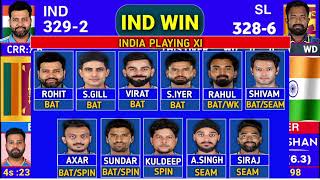 India Vs Sri Lanka 3rd ODI Match Score amp Commentary  IND vs SL ODI Match Highlight  Last 10 balls [upl. by Lydon983]