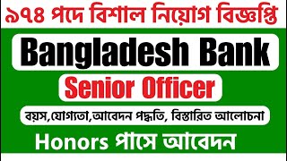 Bangladesh Bank Senior Officer Job Circular 2024BB New Job Circular [upl. by Dloreg495]