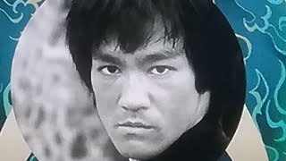 Bruce Lee In Your Face 2024 [upl. by Oralla83]