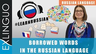 Borrowed words loanwords in the Russian language  Заимствования в русском языке  Exlinguo [upl. by Anatlus]