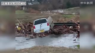 Tsunami flows up a canal in Horyumachi Town Ishikawa Japan Extended [upl. by Akirdna]