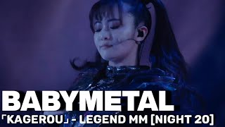 BABYMETAL  ⌜KAGEROU⌟ Kami Band intro 【LEGEND MM】NIGHT 20 [upl. by Dirgni]