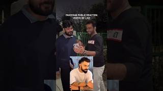 🇵🇰Pakistani Reaction 🇮🇳 Indian Cricketers 😅 pakistanireaction viratkohli [upl. by Constantine]