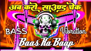 भयंकर साउंड टेस्टिंग  Dj Compitition Vibration Song  JBL Vibration Mix Dj Remix  Dj Sarzen [upl. by Ieppet]