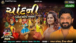 Gaman Santhal  ચાંદની  ChandniDivya ChaudharyNonstop GarbaHD Video 2023ShreeBrahmaniDigital [upl. by Rafaello]