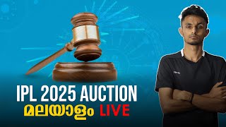 IPL മെഗാ താരലേലം Live IPL Auction 2025  BL Cric Talks [upl. by Ellie496]