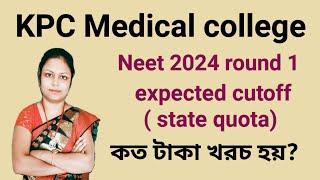 KPC Medical college  Neet 2024 expected cutoff  KPC medical college fee structure [upl. by Landel]