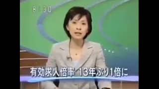 Japanese Newscaster Malfunctions [upl. by Esyahc]