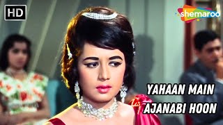 Yahaan Main Ajanabi Hoon  Jab Jab Phool Khile  Nanda Shashi Kapoor  Mohammad Rafi Hit Song [upl. by Hartzel]