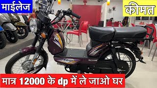 2024 model new Xl 100 heavy duty full review  TVs Xl 100 2024 model price in bilaspur [upl. by Aneala]