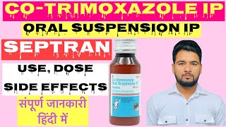 Septran suspension Ip use  cotrimoxazole oral suspension use Dose side effects [upl. by Mildred324]