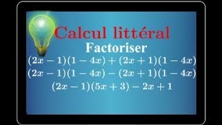 Factoriser avec le facteur commun • 2x114x2x114x • quatrième troisième seconde [upl. by Herzen780]