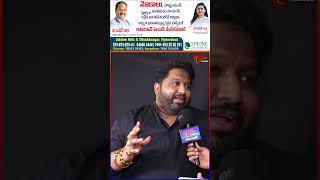 Kalyan Dileep Sunkara about Jani Master PoliceCaseonJaniMaster JaniMasterCase TeluguOne trending [upl. by Cantu240]