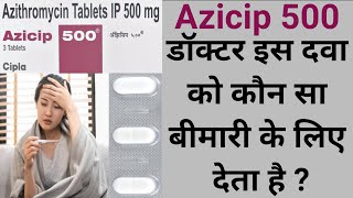 Azicip 500 Tablet uses in hindi  Side Effect  Precaution  Midicine Hub [upl. by Emaj]