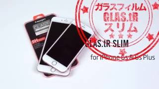 spigen iPhone6s ガラスフィルム 貼り方 spigen Glas tR glass film [upl. by Wenonah]